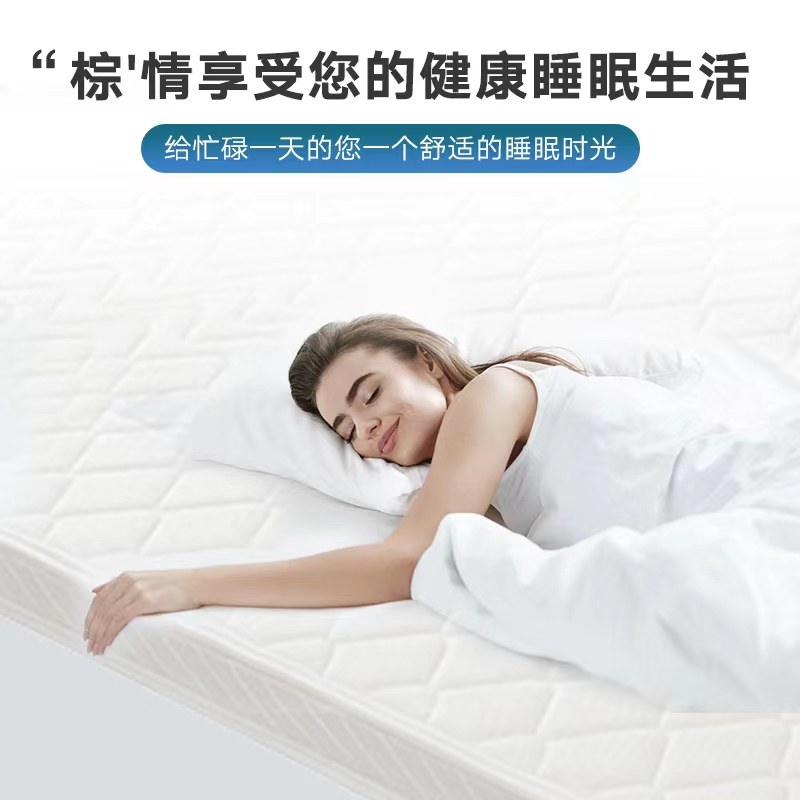 金鹭宝厦门3D乳胶环保棕床垫1.8m床儿童椰棕床垫子软硬垫宿舍定制