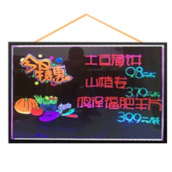 莹光屏广告牌LED电子手写发光荧光板挂式小黑板挂墙插电亮灯60*80