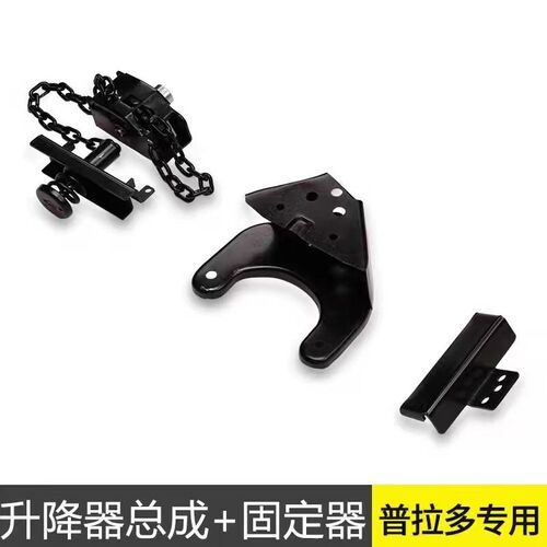 专用于03-23款普拉多备胎架假备胎 霸道底挂备胎架中东版2700改装