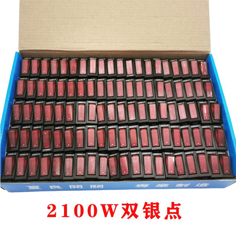 夏良新款翘板开关多功能锅电热炒锅多星锅通用型指示灯开关配件