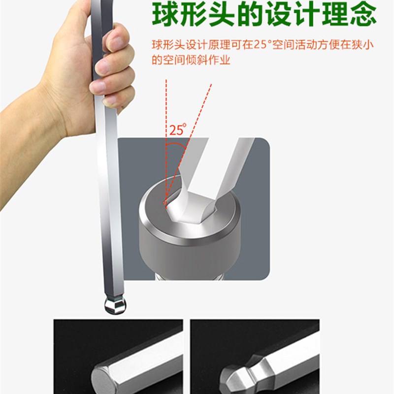 奥鲨 内六角扳手套装公英制球头梅花六棱六方米字6角匙螺丝刀工具