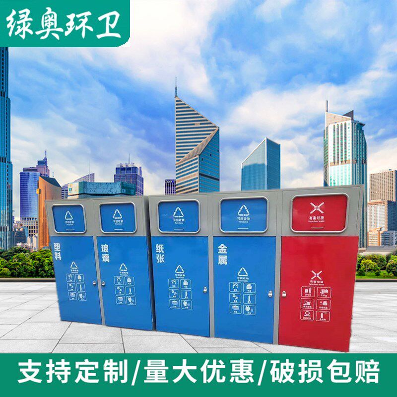 脚踏户外果皮箱大号环卫环保箱小区室外 二 三 四分类智能垃圾桶