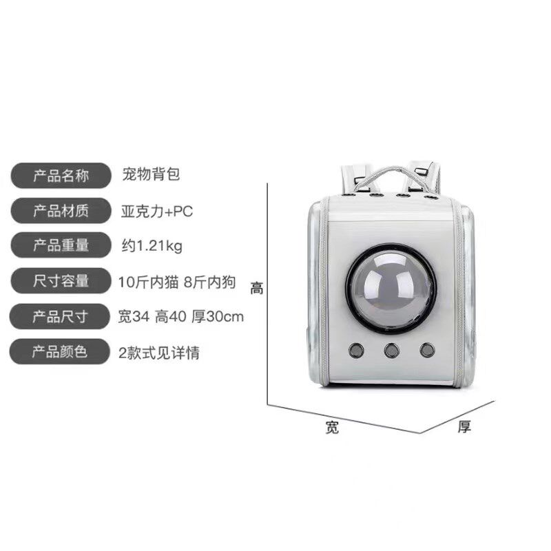 小中型宠物包猫咪外出包狗狗背包透气便携太空仓折叠大容量书包