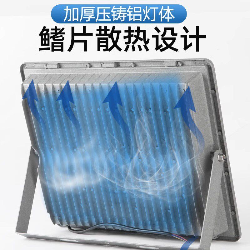 今能led投光灯008集成200W射灯防水强光超亮工厂车间探照户外照明