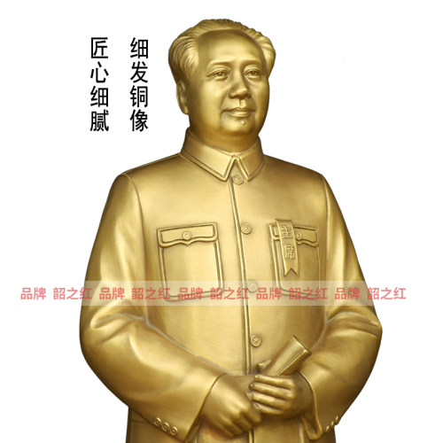 伟人像细头发铜像黄铜全身摆件胜券在握毛爷爷伟人客厅办公室摆像