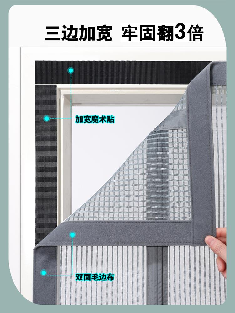纱门进户门房间门防蚊门帘侧开防虫防蚊子对吸防蝇夏季磁吸厨房w
