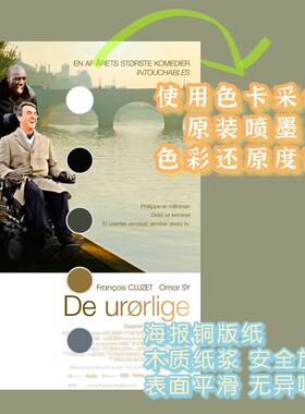 【戈达尔电影海报】精疲力尽/法外之徒/随心所欲/狂人皮埃罗海报