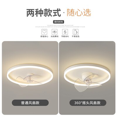 韵丝蔓隐形风扇灯创意led吸顶灯简约卧室灯大气客厅灯餐厅房间灯