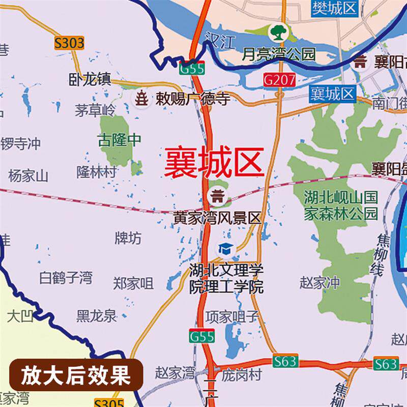 2025新款襄阳市行政地图办公室挂图高清壁贴超大装饰画定制
