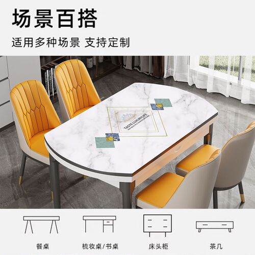 大理石折叠伸缩桌椭圆形二用餐桌垫PVC桌布防水防油免洗防烫台布