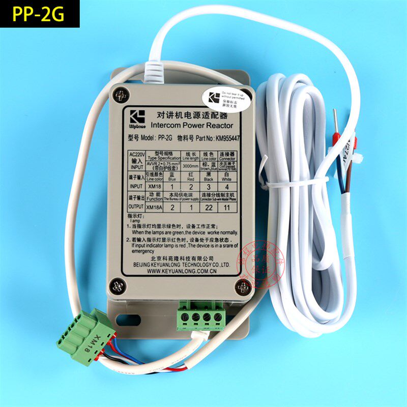通力电梯五方对讲主机 轿厢TJ-2Y/2A TW-2A/2Z/2T TF-2 PP-2G地坑