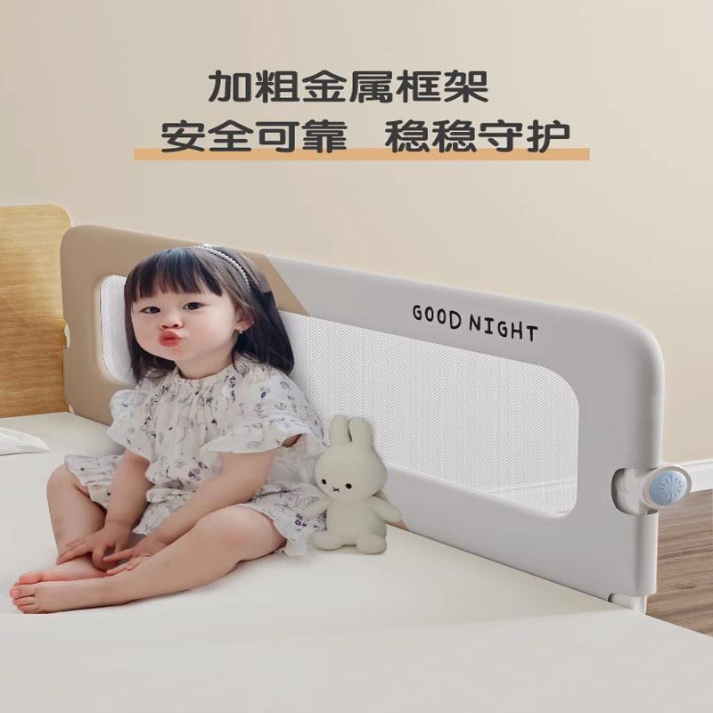 床围栏宝宝防摔防护栏婴儿儿童床边挡板可折叠单边防摔防掉床
