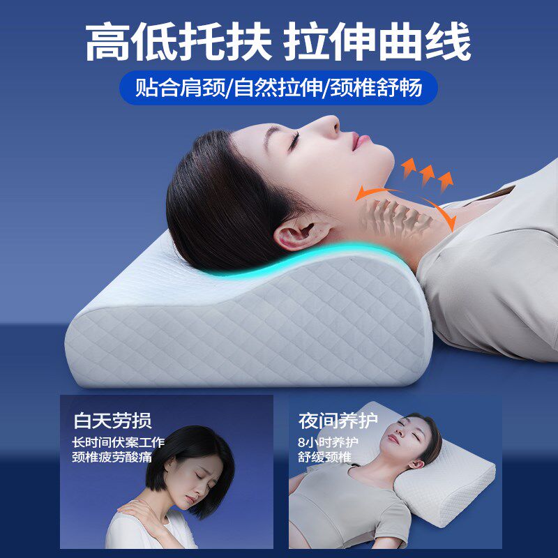 枕头护颈椎助睡眠专用记忆棉不塌陷不变形2025新款人体工学颈椎枕
