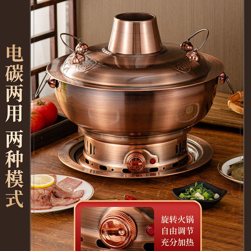 老北京仿铜火锅木炭特厚涮肉专用仿铜锅老式商家用手工铜锅紫铜炉