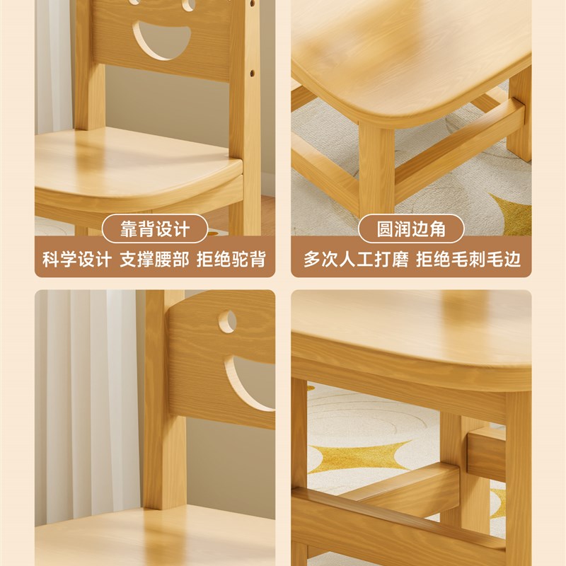 实木餐椅小凳子家用靠背小椅子儿童矮凳幼儿园木头板凳宝宝专用椅