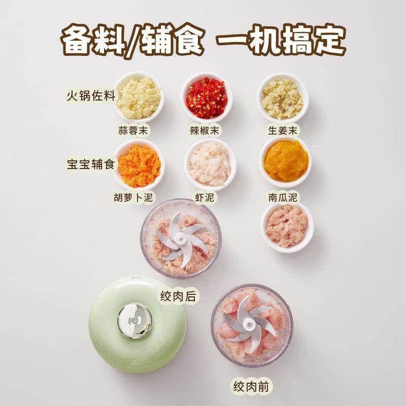 舒芙蕾电动多功能料理机捣蒜器绞肉器家用辅食菜辣椒姜蒜泥打蒜器