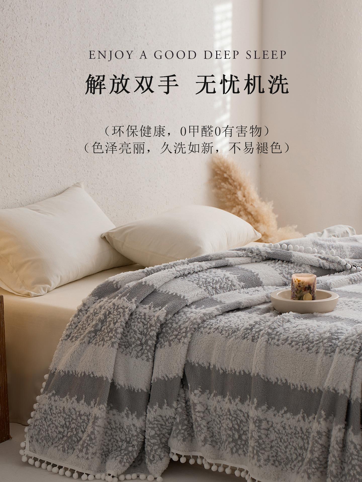 森语雪球阳离子羊羔绒毛毯超柔软家用办公室午休盖毯毛绒毯子