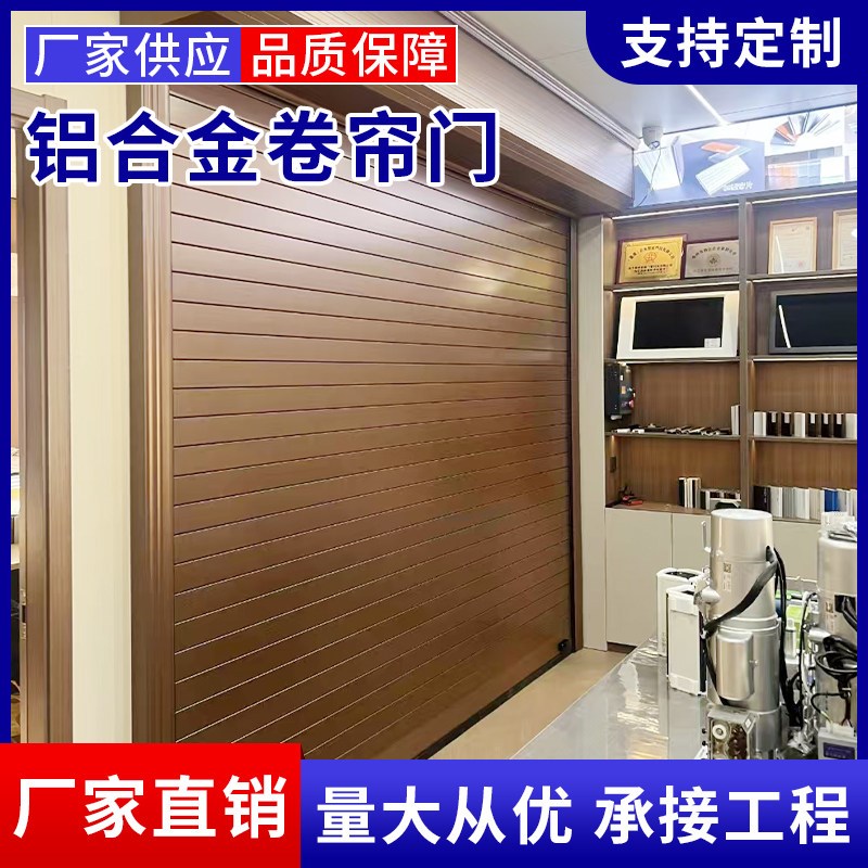 铝合金电动卷帘门自动感应门抗风门工业卷闸防火门水晶门