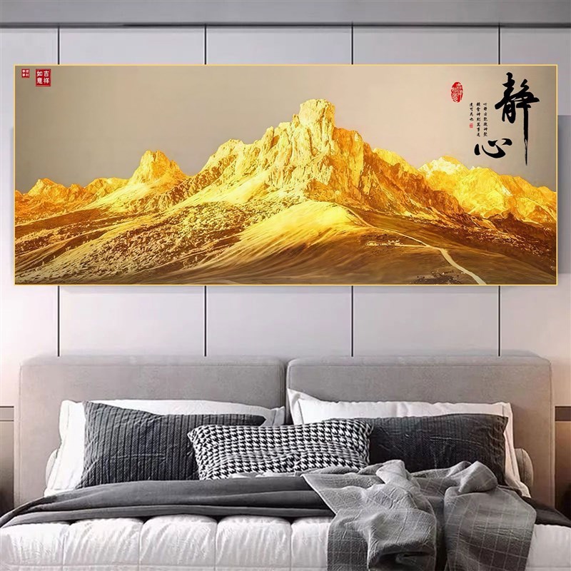 挂画背景墙壁画客厅沙发背靠床头孩子卧床装饰画主卧室金山头画