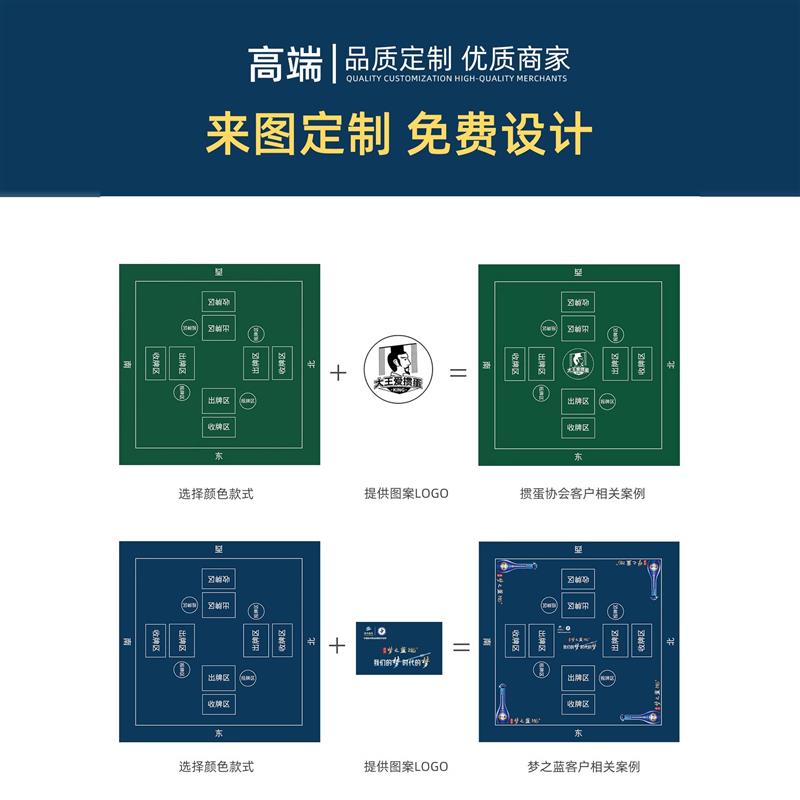 掼蛋专用桌布扑克牌矽胶防滑加厚手搓无声消音麻将桌垫方形比赛