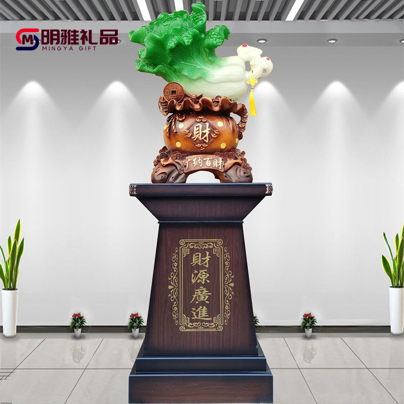 大号落地玉白菜百财如意摆件工厂办公室公司饭店店铺乔迁开业礼品