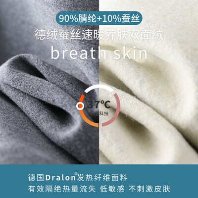 无痕保暖背心男自德绒发热蚕丝吊带冬季加绒加厚内穿打底防寒上衣