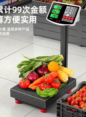 香山300kg电子秤商用精准小型台秤称重100公斤家用食物高精度摆摊