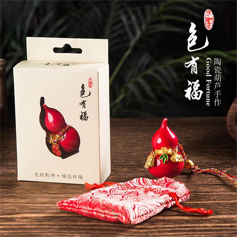 招财摆件包小挂件景德镇陶瓷平安葫芦车里福禄吊坠如意装饰品礼物