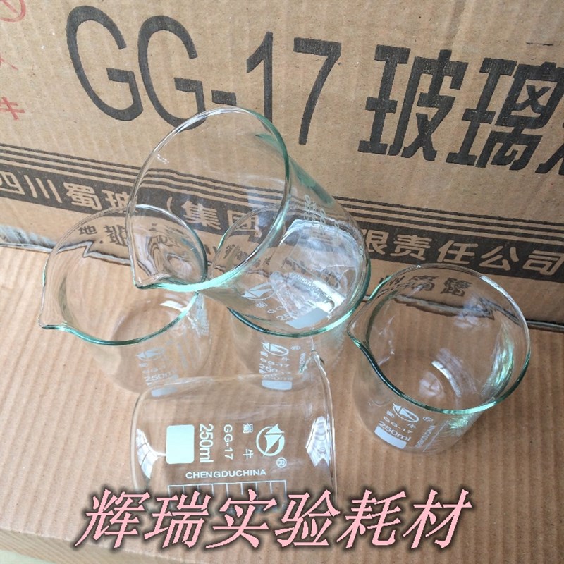 蜀牛正品5000ML低型烧杯高硼硅耐高温加厚刻度玻璃烧杯5L玻璃量杯