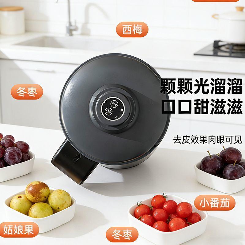多功能去皮器削皮器手动/电动全自动鲜果葡萄小番茄枣剥皮削皮机