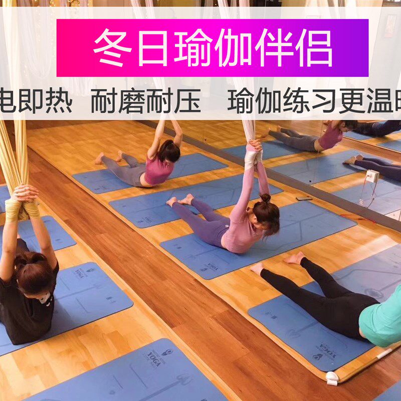瑜伽馆地暖垫免安装韩国石墨烯碳晶地热垫电加热瑜伽垫地板毯家用