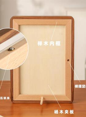 实木榫卯黑胡桃圆角相框两宫格二连框情侣结婚做照片高级感摆台