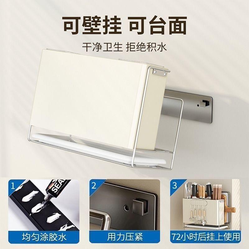 厨房刀架刀筷架台面壁挂两用沥水架多功能磁吸锅盖架杯架家用收纳