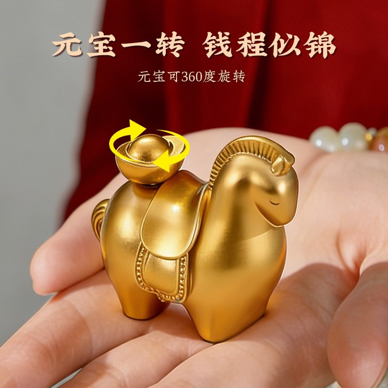 实心铜马上有钱纯铜马摆件元宝招财聚财店铺开业新年礼品家居装饰
