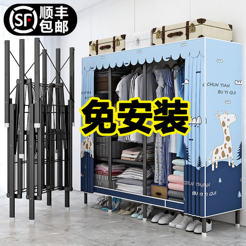 免安装折叠衣柜家用卧室简易布衣柜出租房用儿童收纳柜宿舍挂衣橱