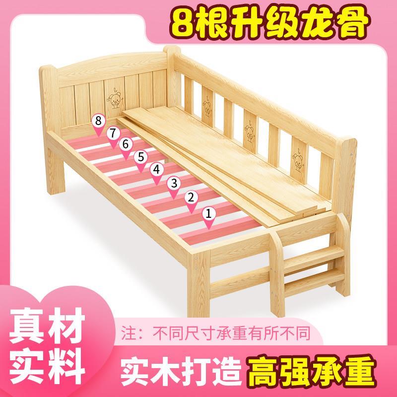 实木儿童床男孩单人床女孩公主床带护栏小床边床加宽婴儿拼接大床