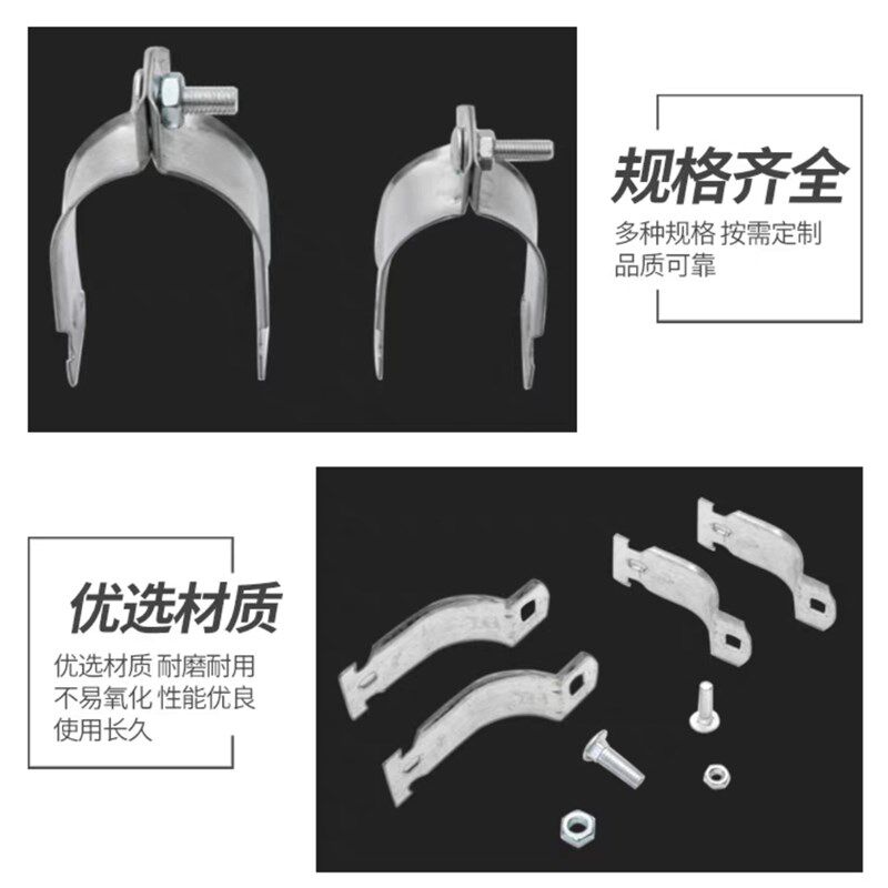 C型钢管卡 镀锌P型管卡 P型管束 P型抱箍管束 C型钢管卡 P型卡