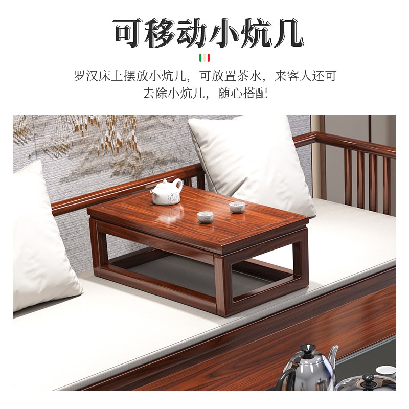 实木大板茶桌椅一体罗汉床组合客厅家用办公室茶几茶具套组泡茶台