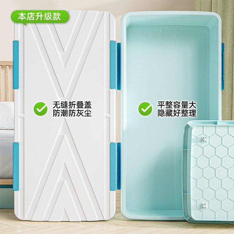 床底收纳箱塑料带滑轮衣物被子床底带轮储物整理箱鞋子床下收纳盒