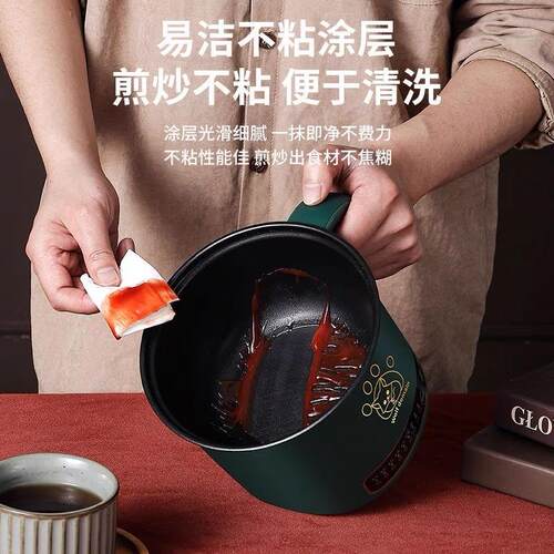 多功能智能电煮锅宿舍学生锅蒸煮一体锅不粘内胆小型1.8L电饭锅