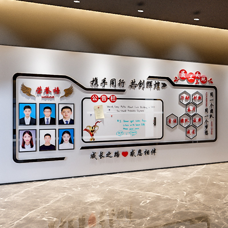 企业办公室公告栏框墙贴展示板压克力文化墙公司宣传栏磁吸荣誉墙
