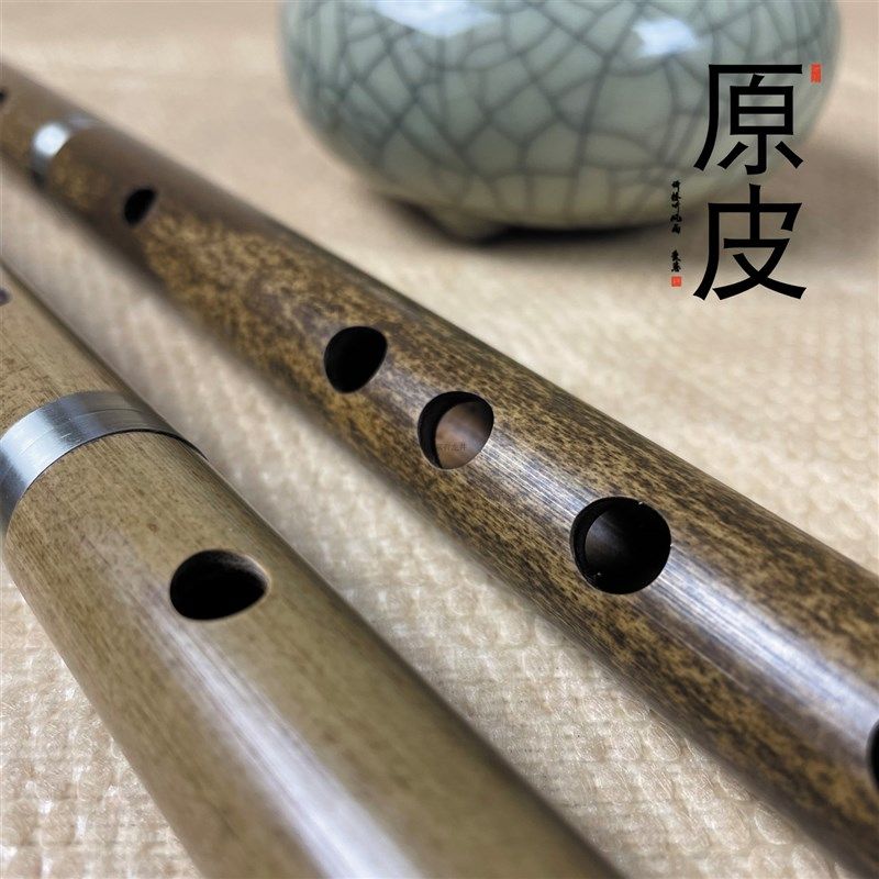 原皮苦竹笛子G/F/E/D/C调初学生精制考级专业演奏窄铜套两节素笛