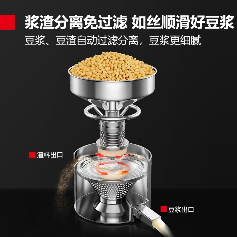 德玛仕商用磨浆机大型免滤豆浆机豆腐豆花肠粉磨米浆打浆机MJ105B