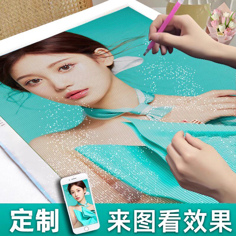 钻石画定制满钻真人照片手工diy粘砖石点贴钻十字绣2025新款结婚图片