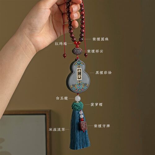 汽车挂件车载后视镜平安吉祥无事牌葫芦挂饰车内檀木吊坠高级饰品