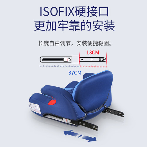儿童安全座椅增高垫3-12岁汽车用大童车载便携简易坐垫通用ISOFIX
