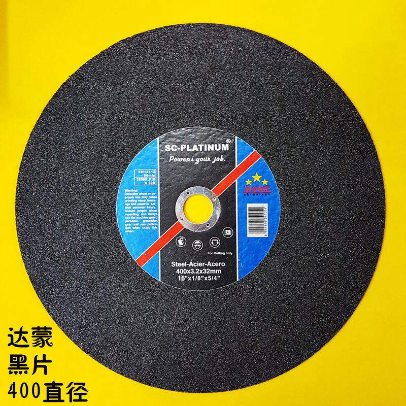 达蒙牌树脂不锈钢绿色砂轮锯片切割片300 350 400*3.2*32mm