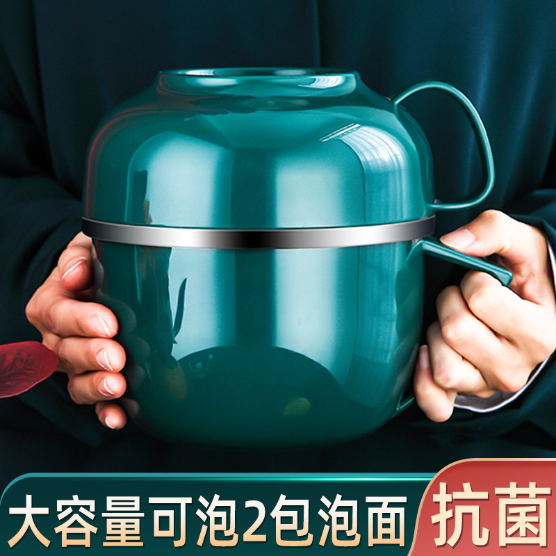 泡面碗带盖子大容量超大碗宿舍用饭盒上班族碗筷套装个人专用大号