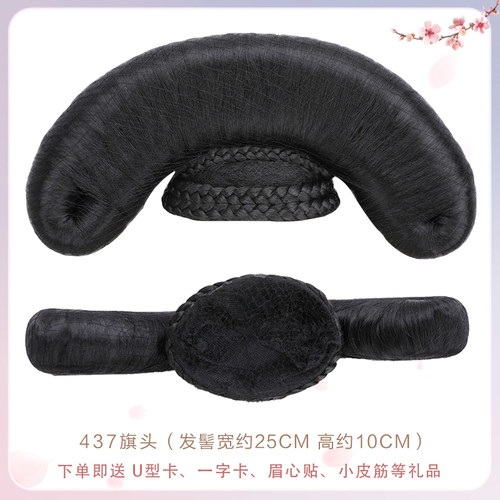 儿童古风汉服假发旗头清朝格格头饰古装演出造型女童发包发髻437