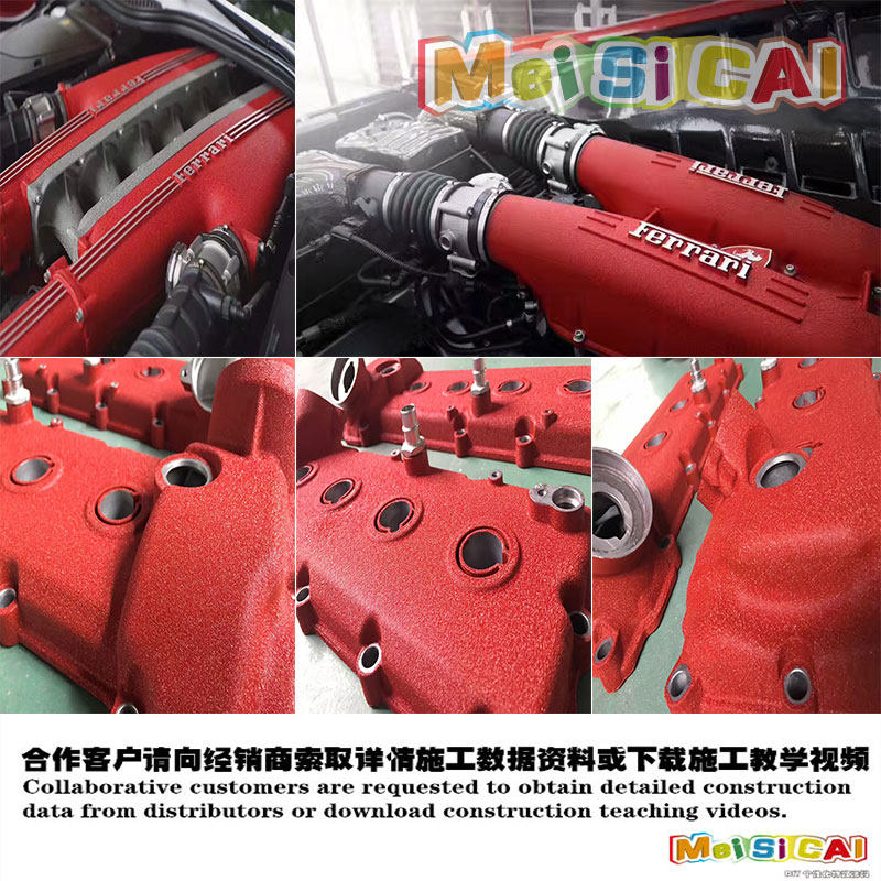 耐高温皱纹漆裂纹漆锤纹漆汽车引擎盖喷漆摩托车发动机改色零部件